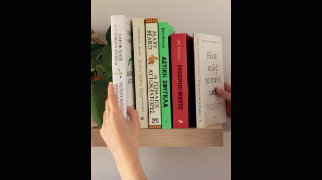 non-fiction-οι-νέες-εκδόσεις-που-ξεχωρίσαμε-563559433