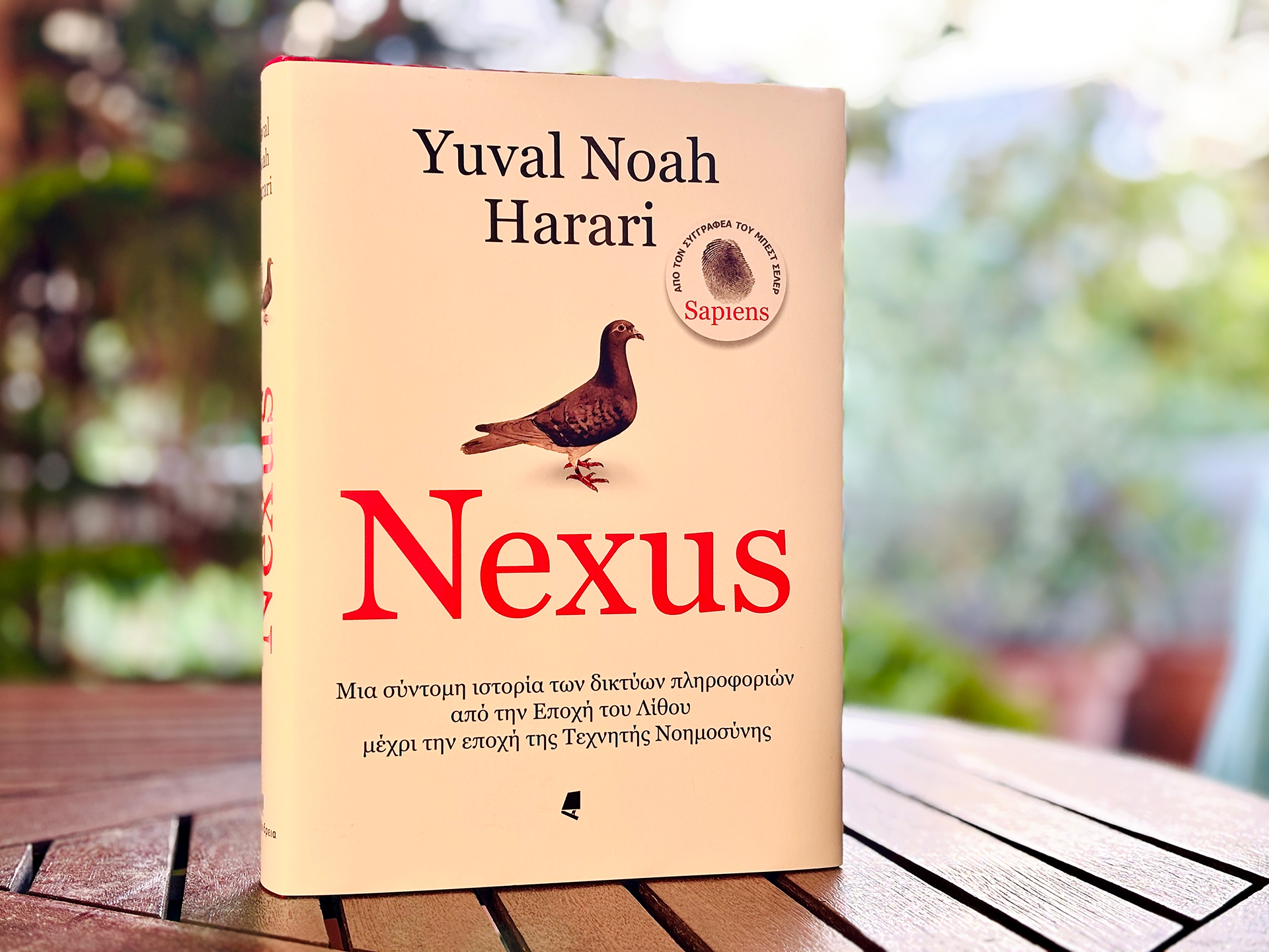 Ο κόσμος ανήκει στην ΑΙ, εμείς απλά ζούμε εδώ-1