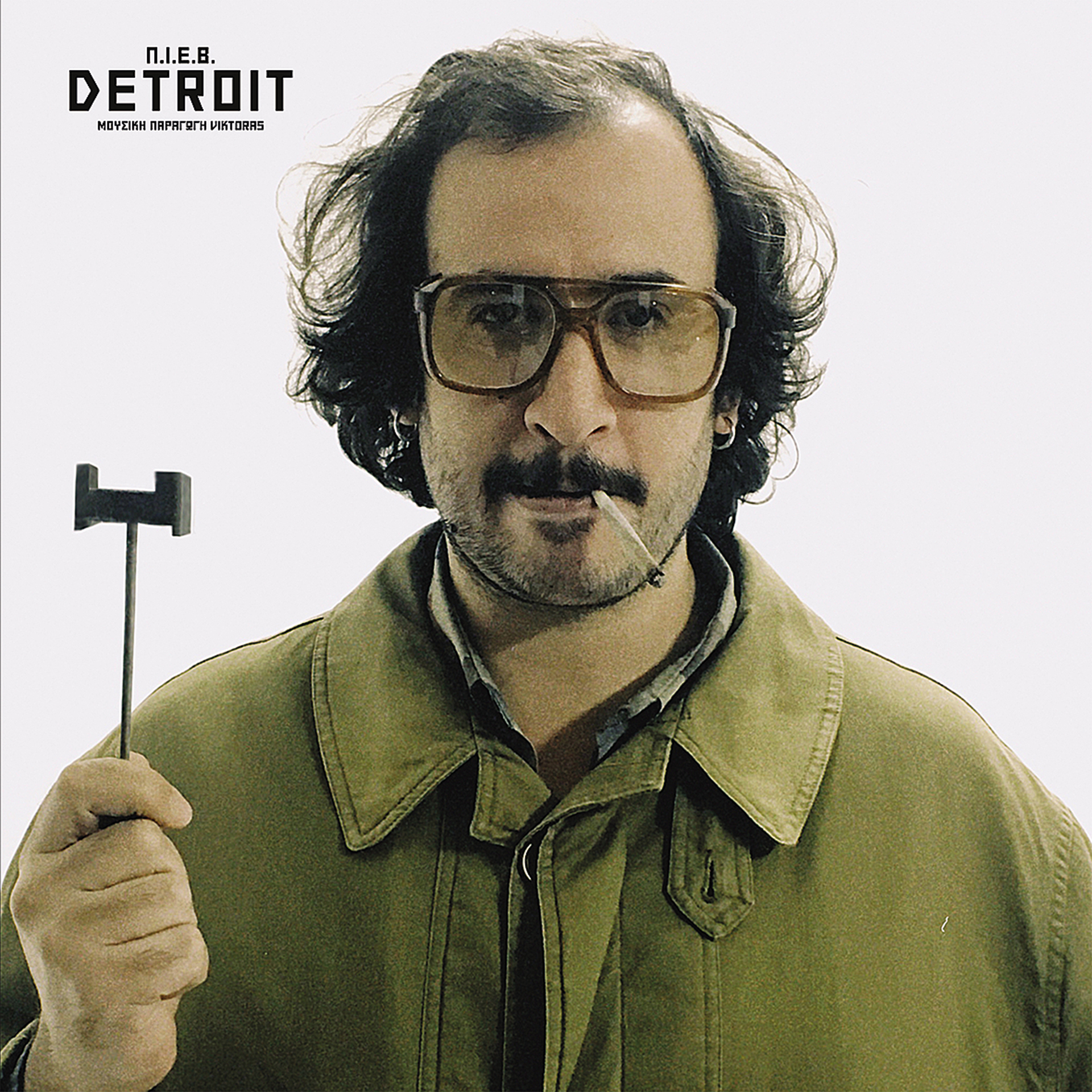 Είναι αυτός ο χειρότερος δίσκος που ακούσαμε τελευταία;-1