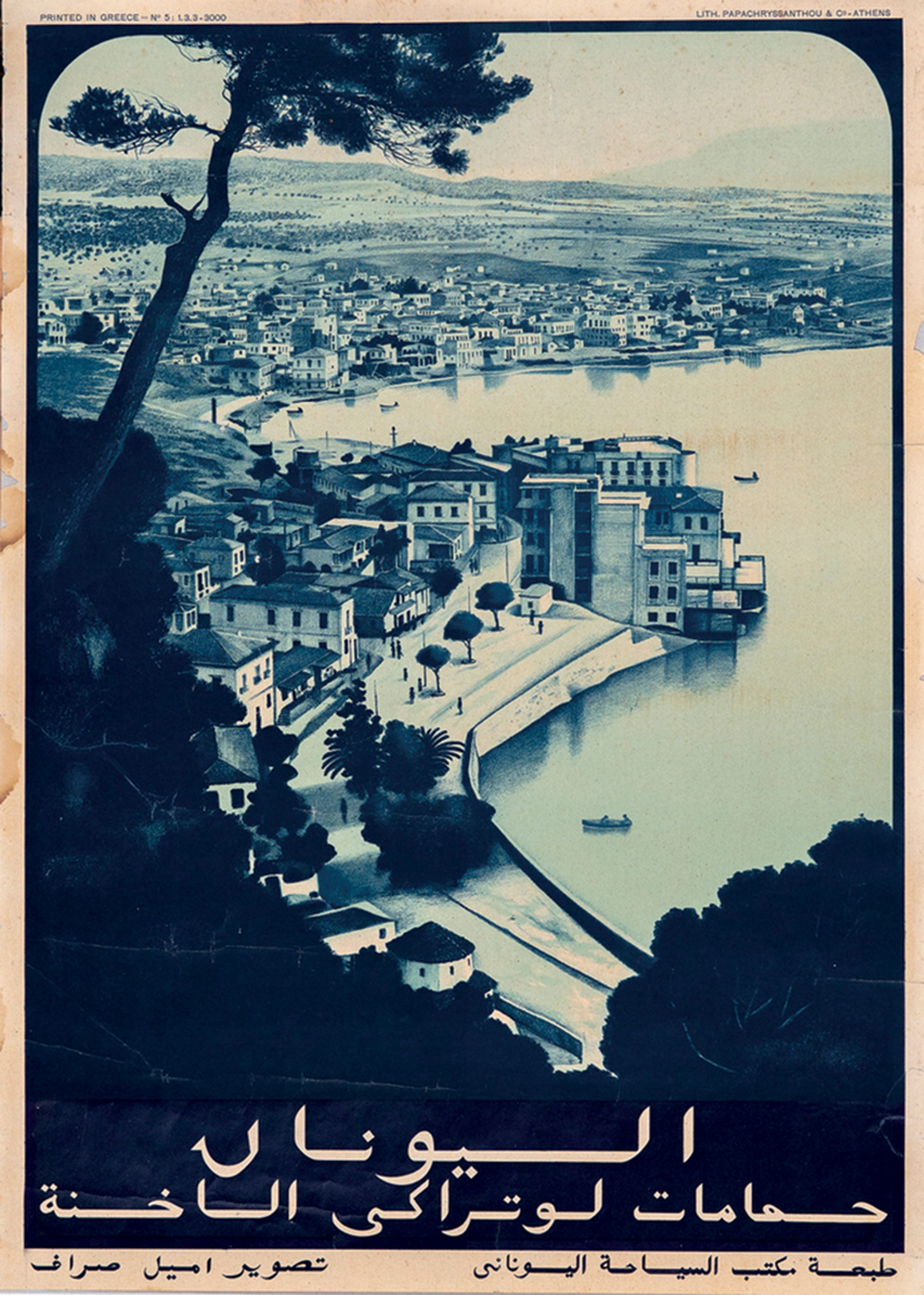 Μπορούν οι θερμές πηγές να μεταμορφωθούν σε spa για όλους;-3