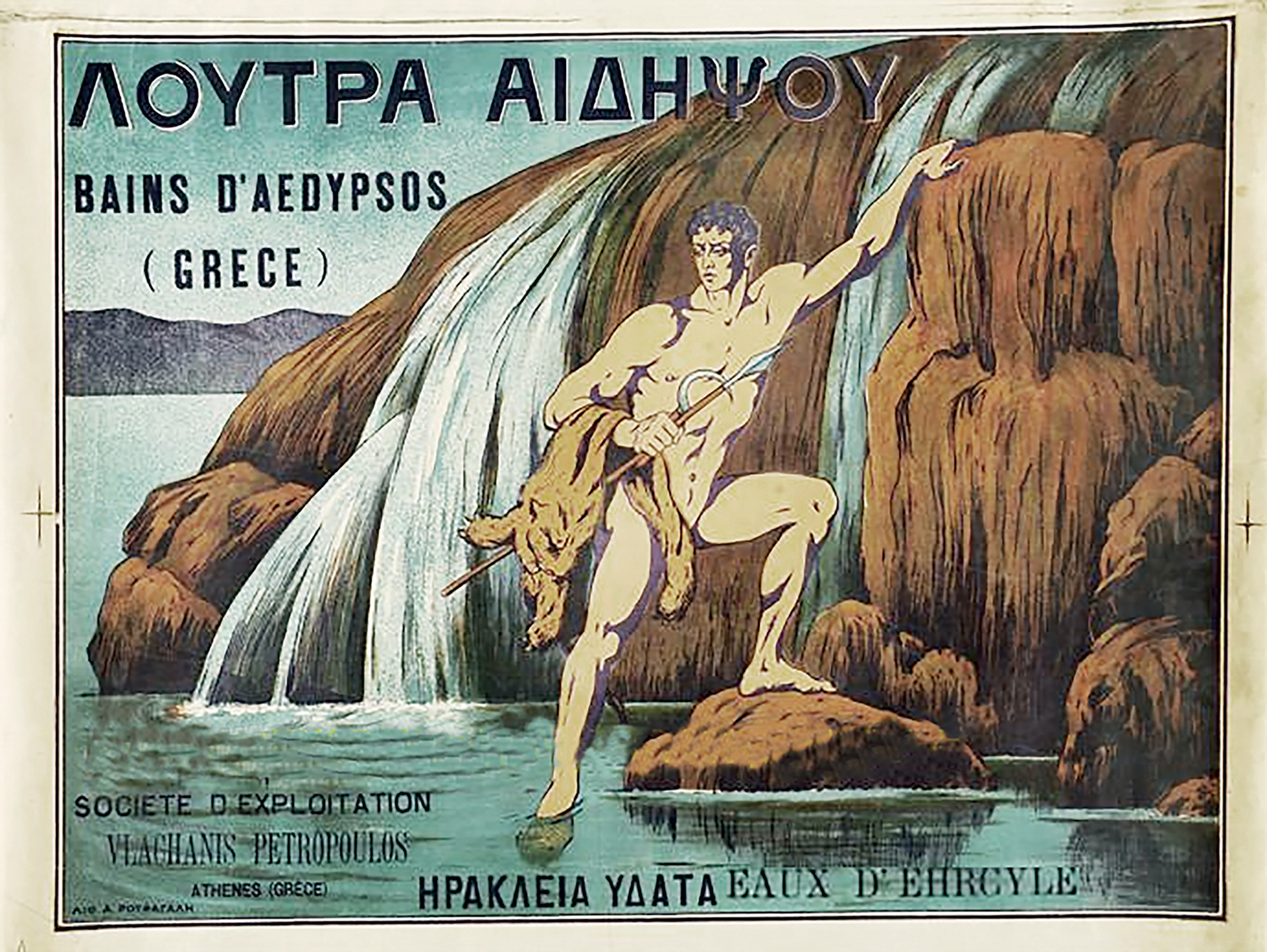 Μπορούν οι θερμές πηγές να μεταμορφωθούν σε spa για όλους;-4