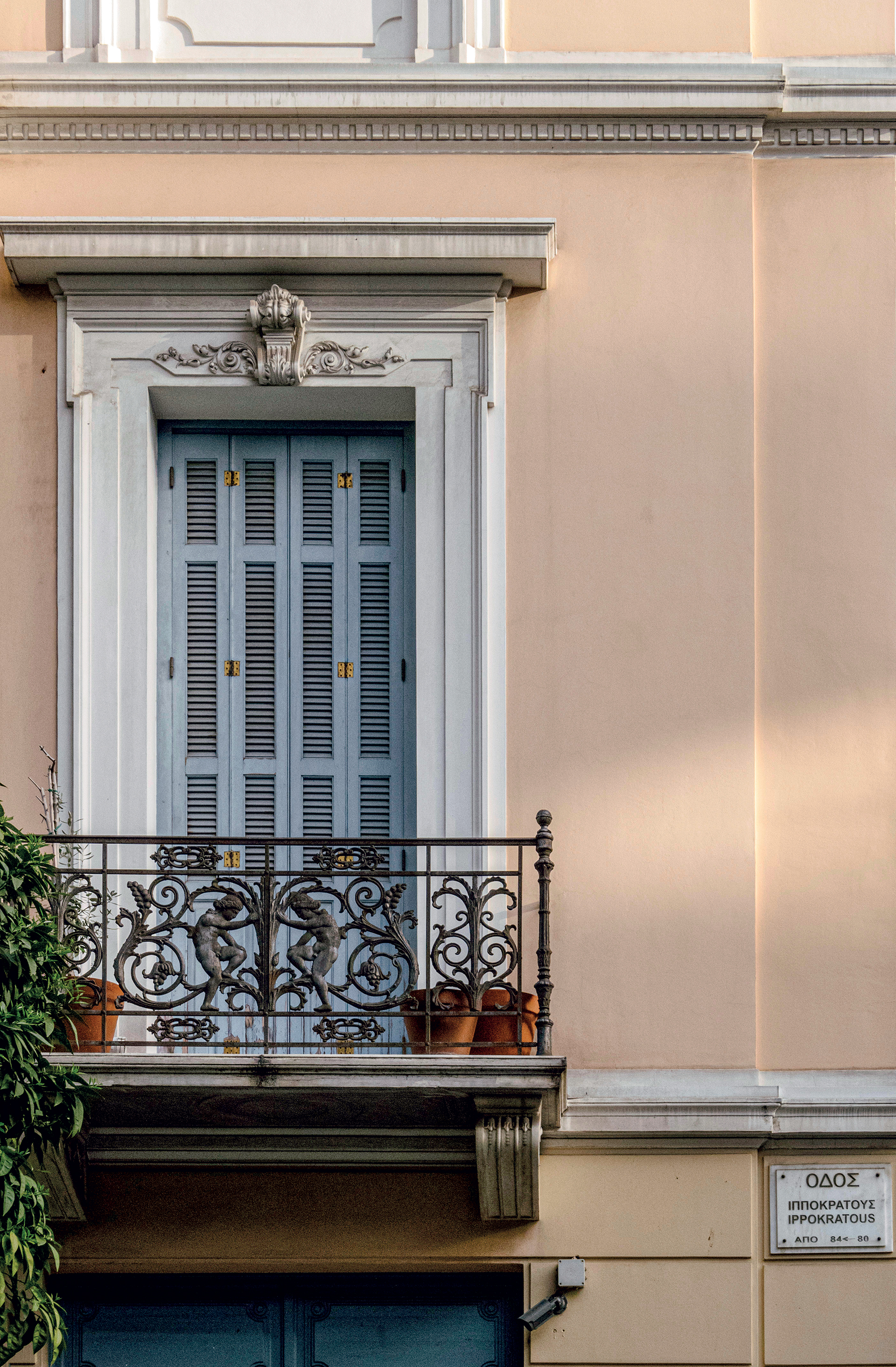 Ιπποκράτους και Ασκληπιού: Δύο δρόμοι, άπειροι μικρόκοσμοι-1