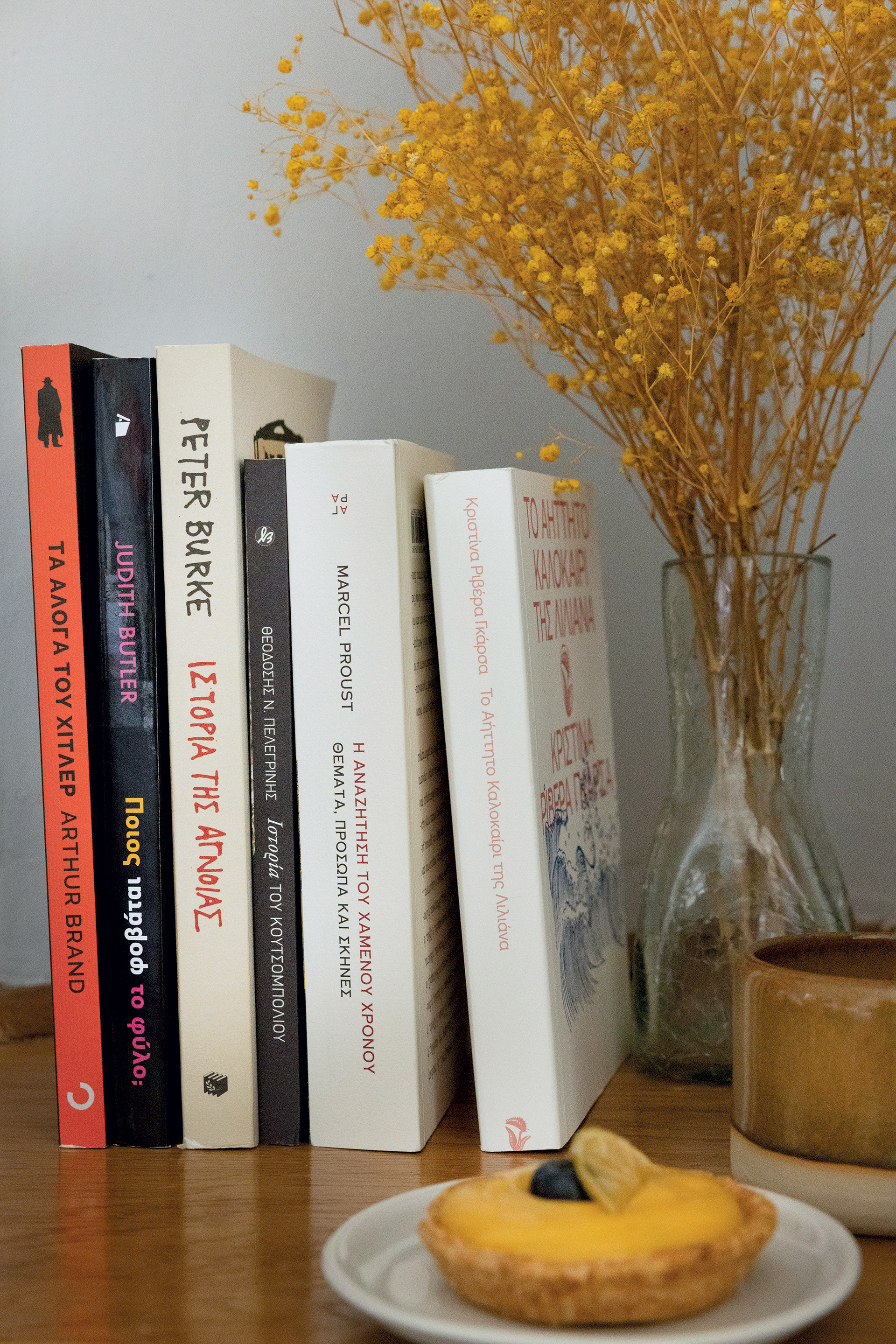 Non fiction: Οι νέες εκδόσεις που ξεχωρίσαμε-4