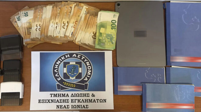 σπείρα-εξαπατούσε-επιχειρήσεις-με-αγ-563564170