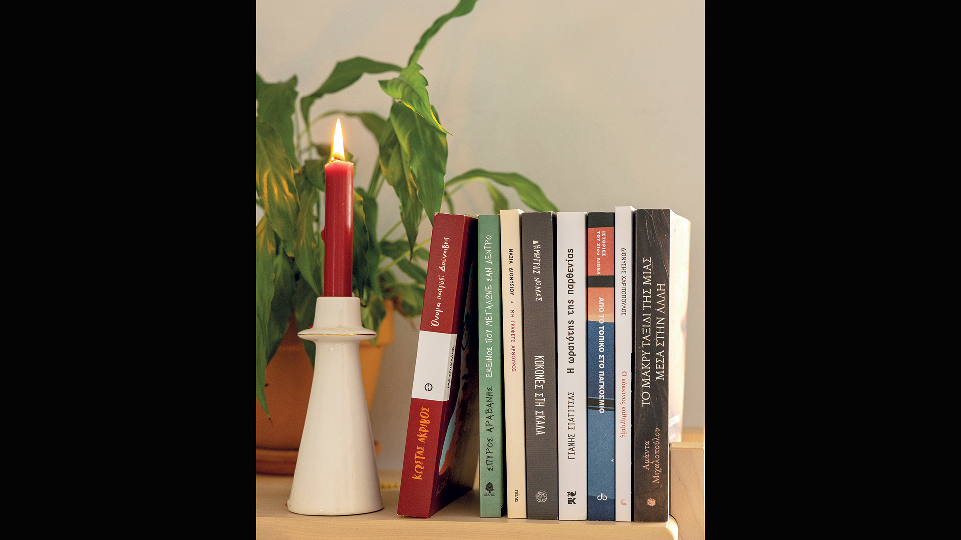 ελληνική-λογοτεχνία-οι-νέες-εκδόσεις-563565652