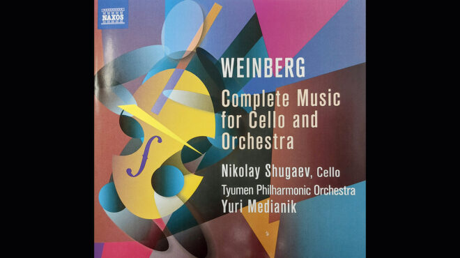 μιεσισλάβ-ουάινμπεργκ-μουσική-που-μα-563549095