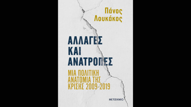 μια-πειραματική-θεραπεία-για-τη-χώρα-τ-563583427