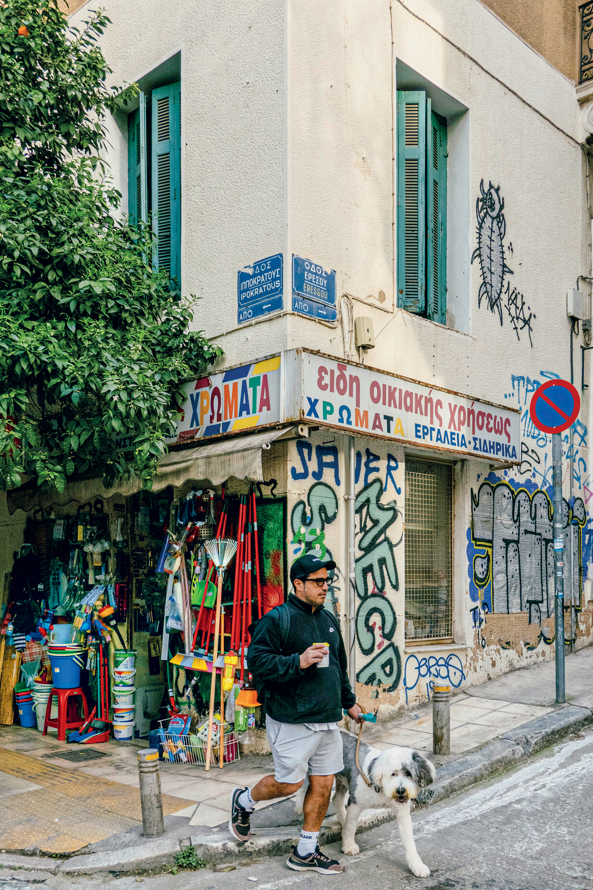 Ιπποκράτους και Ασκληπιού: Δύο δρόμοι, άπειροι μικρόκοσμοι-11