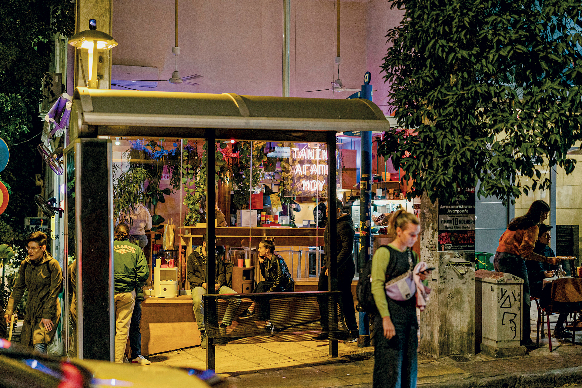 Ιπποκράτους και Ασκληπιού: Δύο δρόμοι, άπειροι μικρόκοσμοι-13