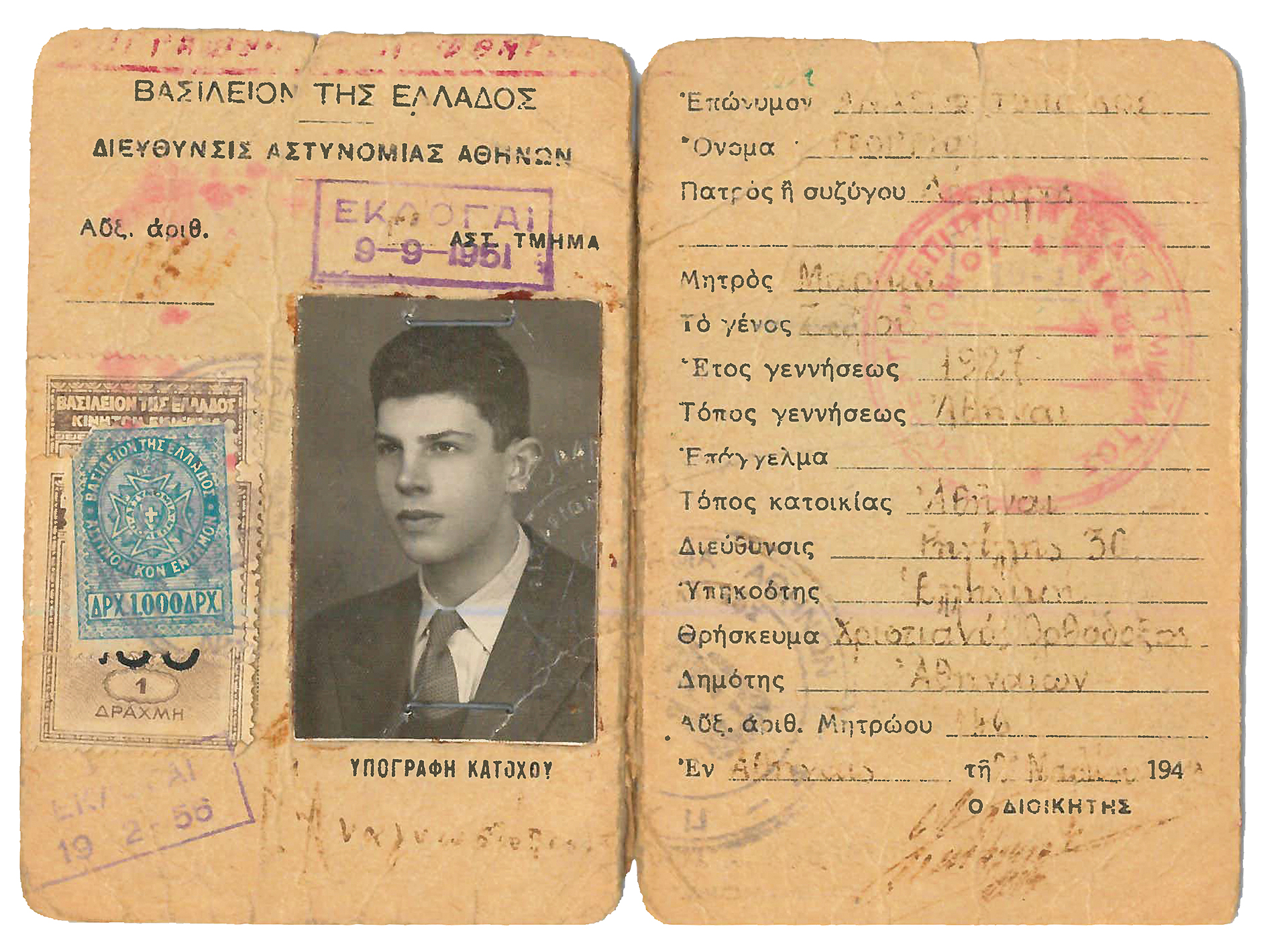 Γιώργος Αναγνωστόπουλος: Ο αρχιτέκτονας του ελληνικού τοπίου-2