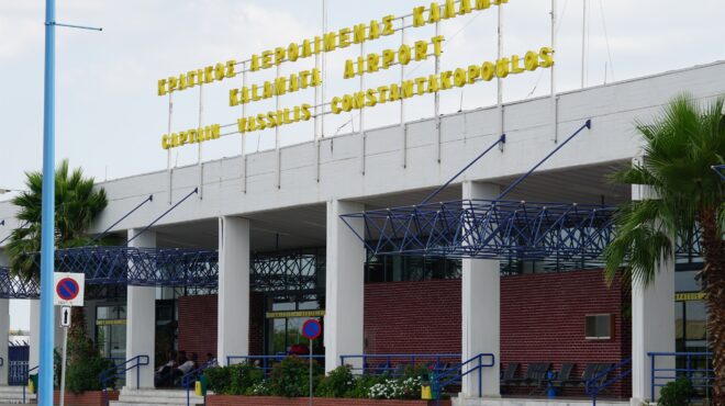 αναβάθμιση-του-αερολιμένα-της-καλαμά-563554060