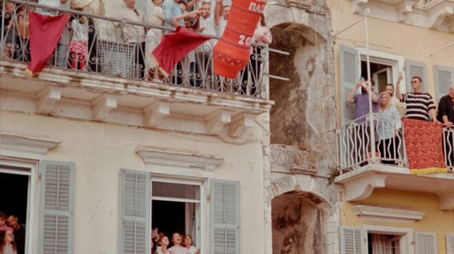 ρωτήσαμε-το-chatgpt-και-το-deepseek-σε-ποιο-νησί-να-πά-563542423