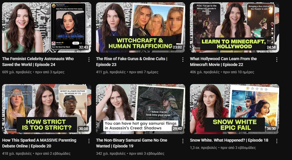 Στα άδυτα της «γυναικόσφαιρας» – MAGA, αντι-woke και επιστροφή στο «ένδοξο παρελθόν»-1