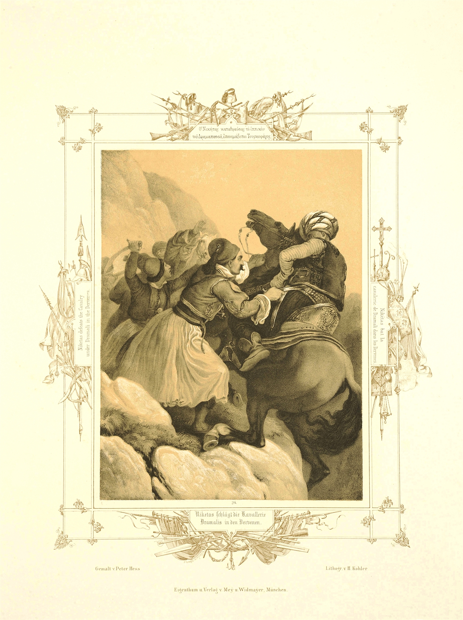 Νικηταράς ο Τουρκοφάγος – Ατρόμητος αγωνιστής το 1821, μεγάλος αγνοημένος μετά-5