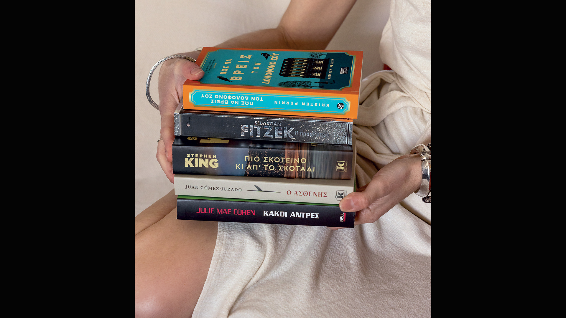 τα-νέα-αστυνομικά-που-θα-σας-κόψουν-τ-563565889