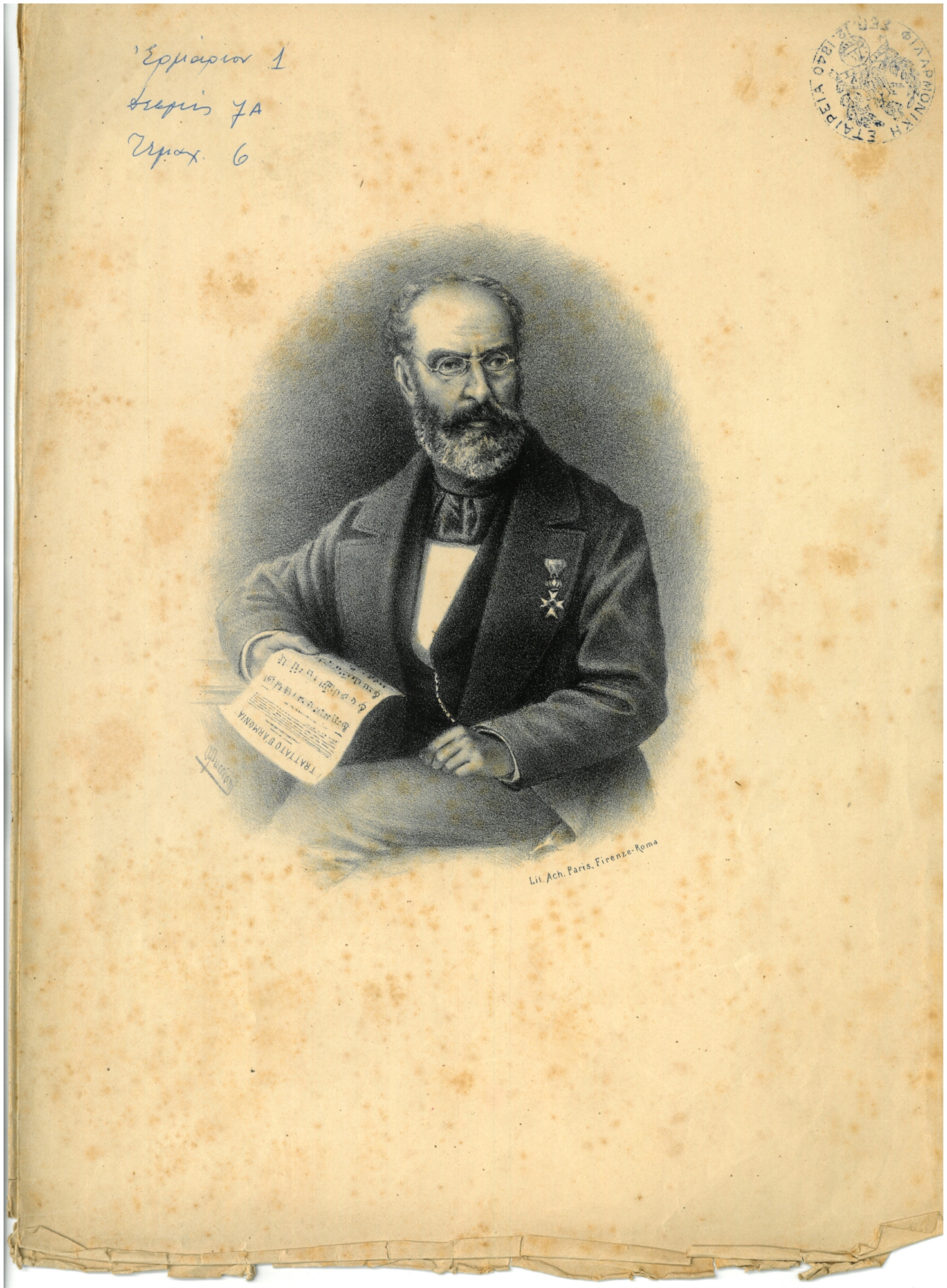 Η Ακαδημία Αθηνών μας ξανασυστήνει τον Νικόλαο Χαλικιόπουλο-Μάντζαρο-1