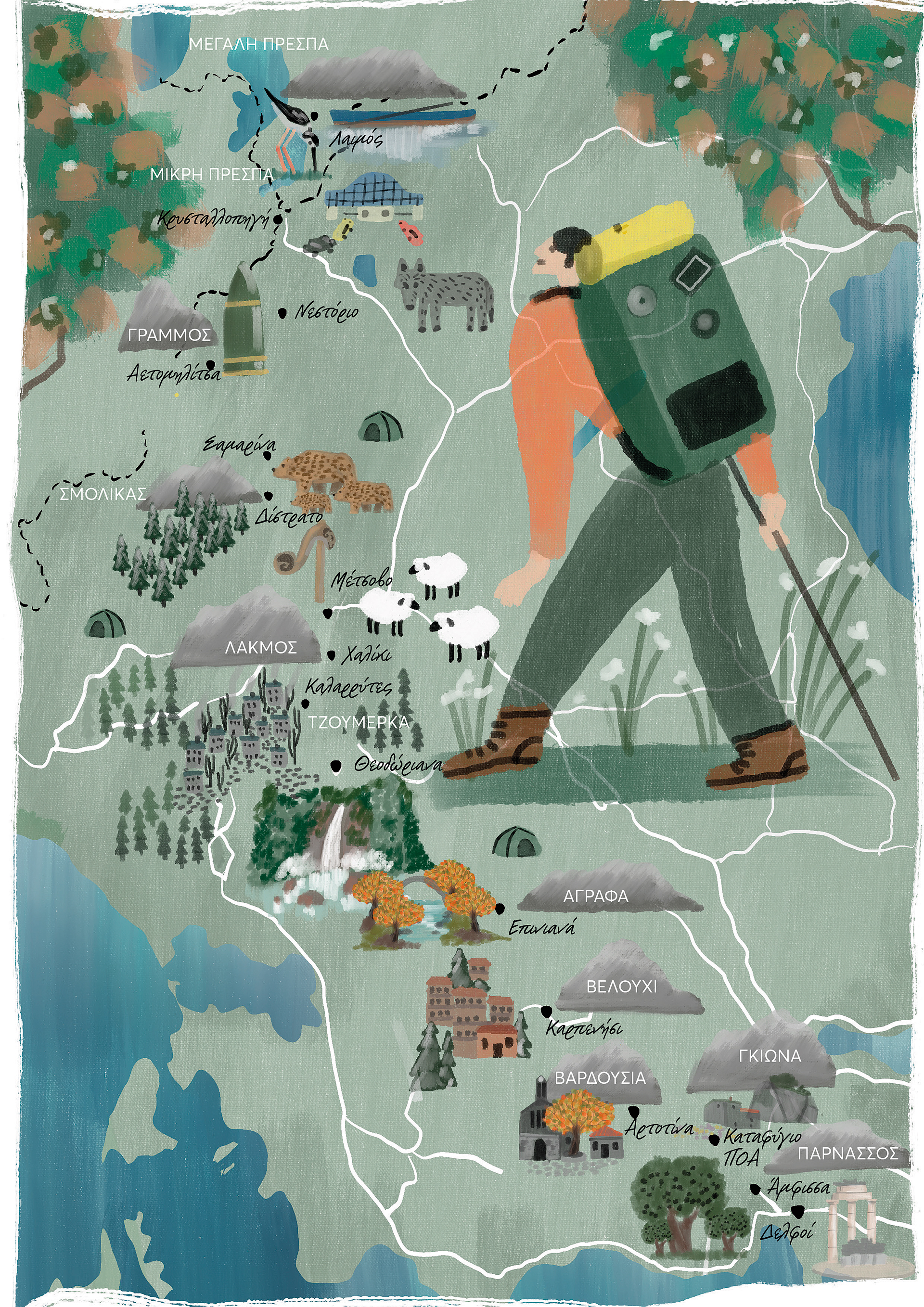 Πώς η Πίνδος ετοιμάζεται να κάνει το «θαύμα» της-13