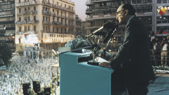 μια-ιδιοτυπία-στην-πολιτική-ιστορία-τ-563562433