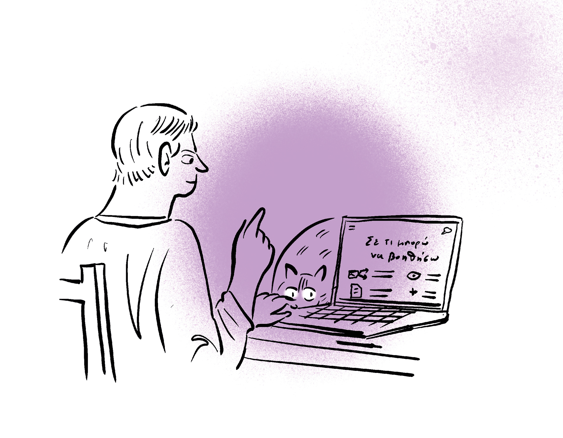 Τεχνητή νοημοσύνη, made in Greece-6