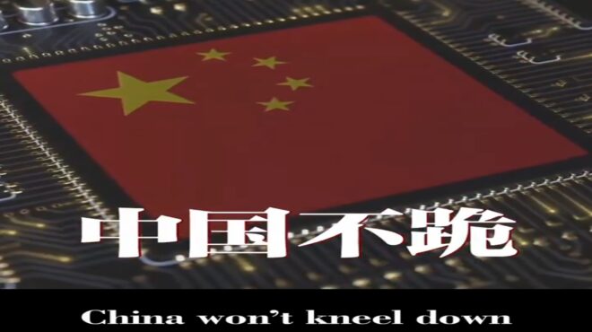 βίντεο-του-κινεζικού-υπεξ-καλεί-τον-κό-563587204