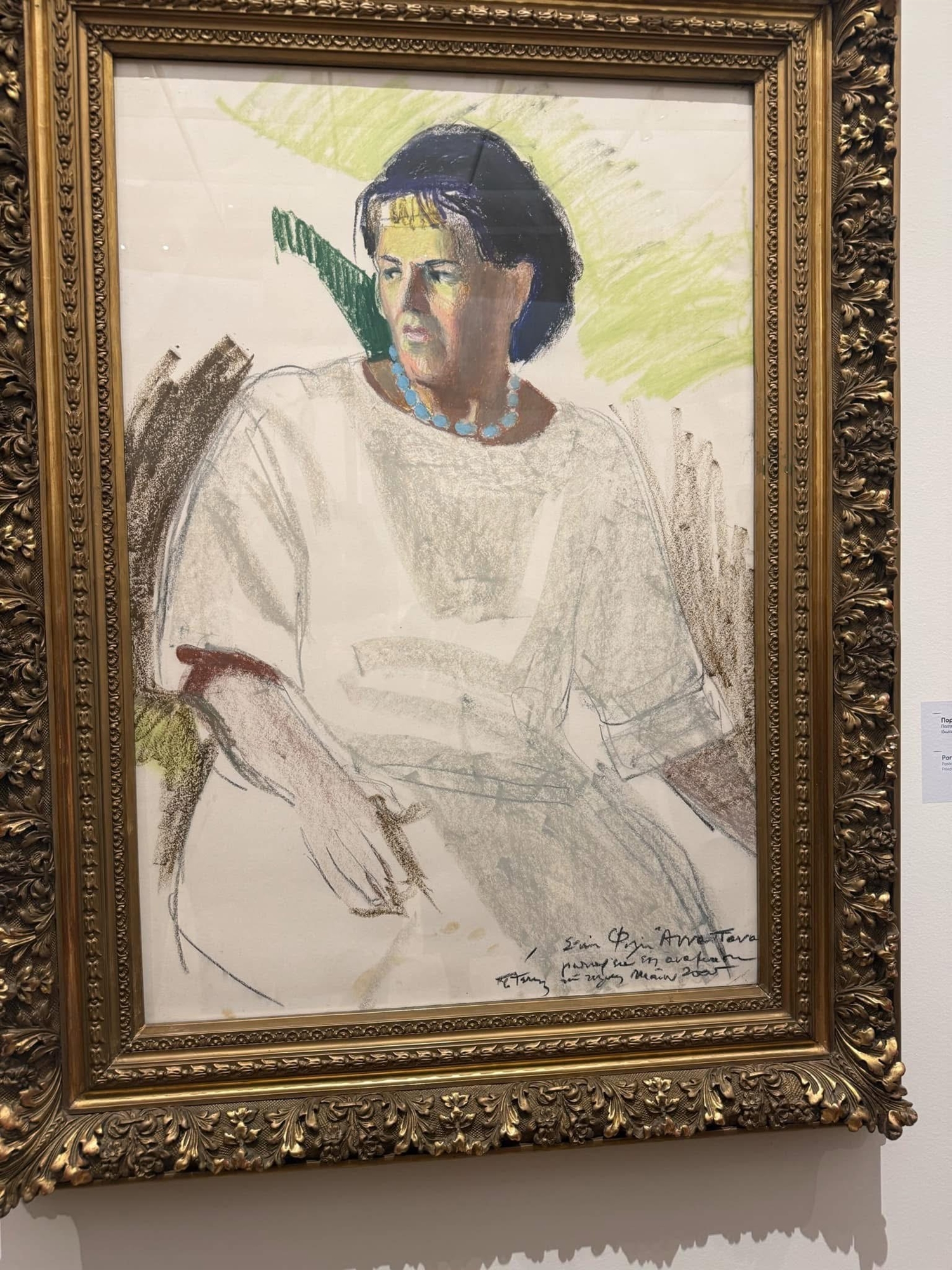 Θεωρείο: Φίλος του Στιβ Μπάνον-1