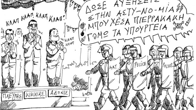 σκίτσο-του-ανδρέα-πετρουλάκη-01-04-25-563542510