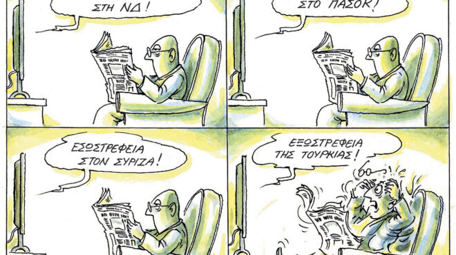 σκίτσο-του-ηλία-μακρή-01-04-25-563542516