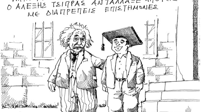 σκίτσο-του-ανδρέα-πετρουλάκη-02-04-25-563544631