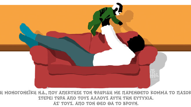 σκίτσο-του-δημήτρη-χαντζόπουλου-03-04-25-563546608