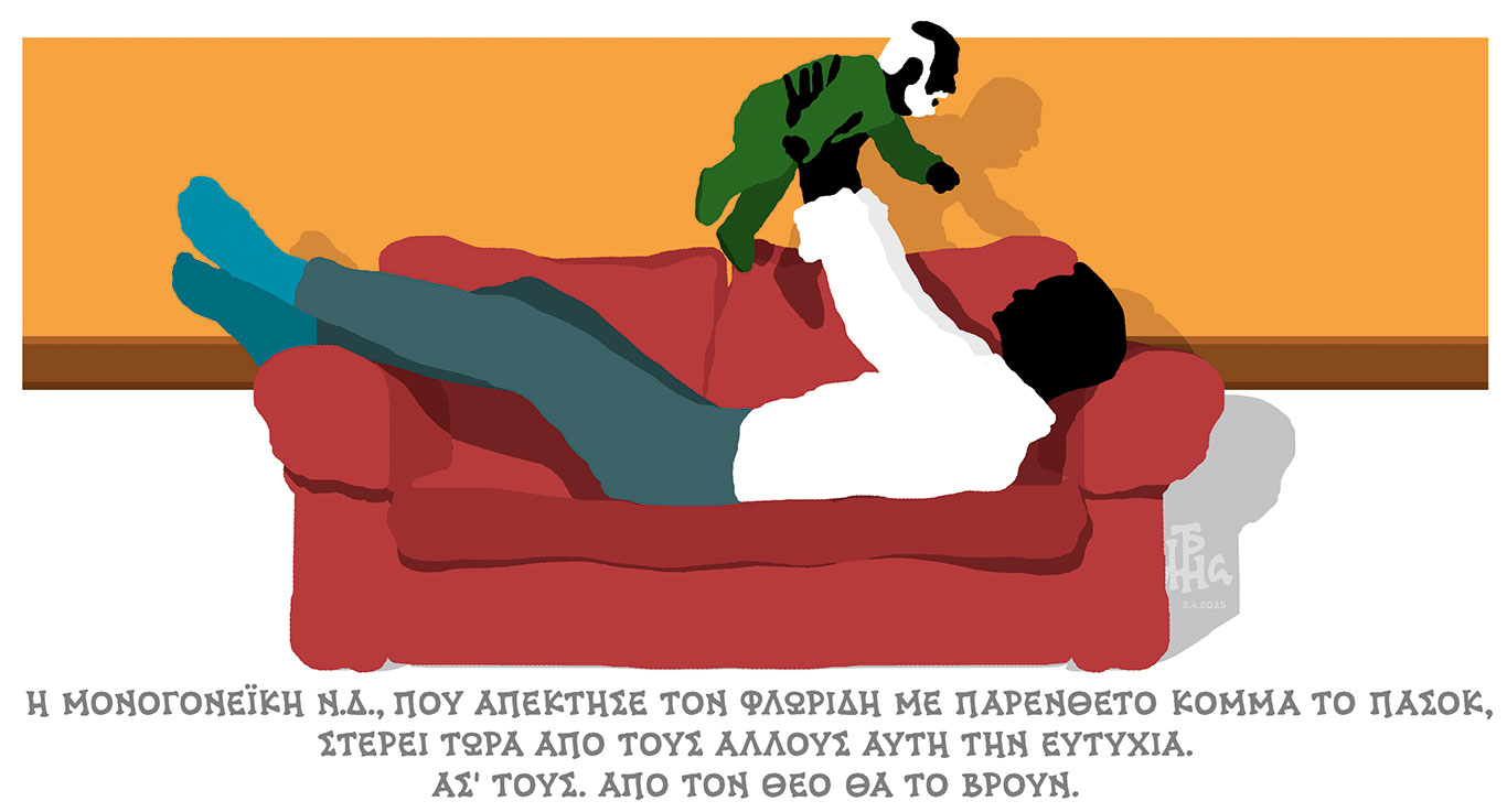 σκίτσο-του-δημήτρη-χαντζόπουλου-03-04-25-563546608