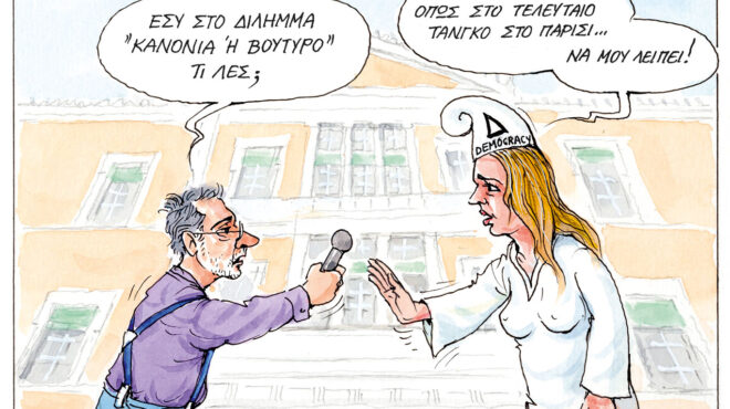 σκίτσο-του-ηλία-μακρή-03-04-25-563546602