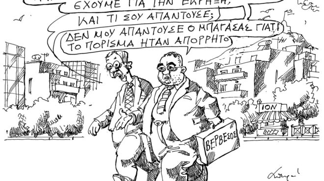 σκίτσο-του-ανδρέα-πετρουλάκη-04-04-25-563548738