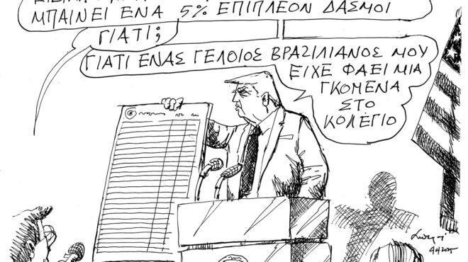 σκίτσο-του-ανδρέα-πετρουλάκη-05-04-25-563551549