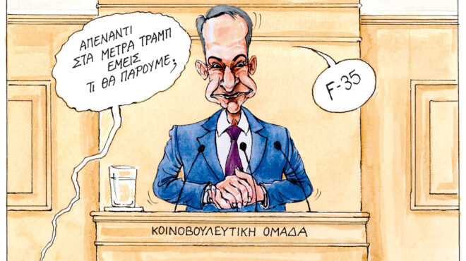 σκίτσο-του-ηλία-μακρή-05-04-25-563551558