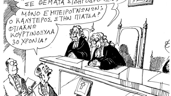 σκίτσο-του-ανδρέα-πετρουλάκη-08-04-25-563554486