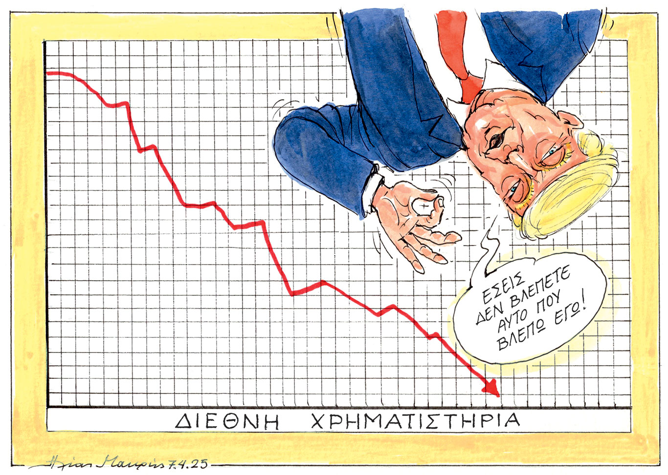 σκίτσο-του-ηλία-μακρή-08-04-25-563554492