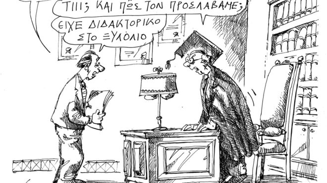 σκίτσο-του-ανδρέα-πετρουλάκη-10-04-25-563556988