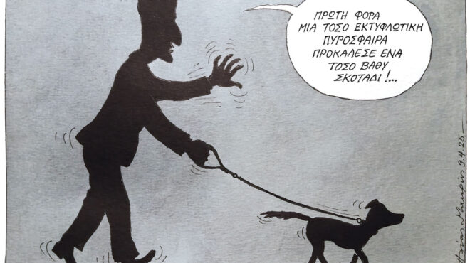 σκίτσο-του-ηλία-μακρή-10-04-25-563556982