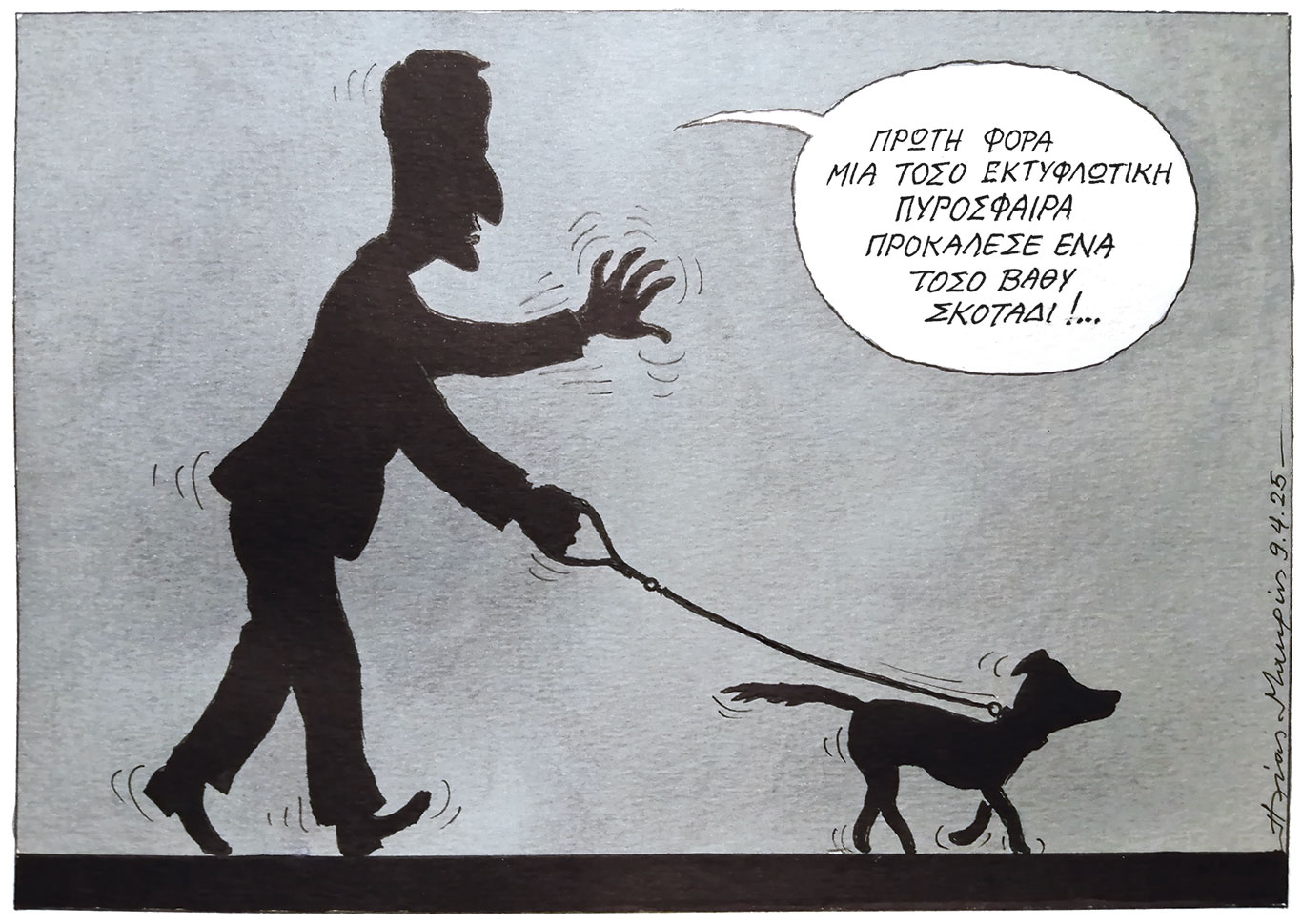 σκίτσο-του-ηλία-μακρή-10-04-25-563556982