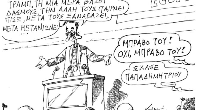 σκίτσο-του-ανδρέα-πετρουλάκη-12-04-25-563562094