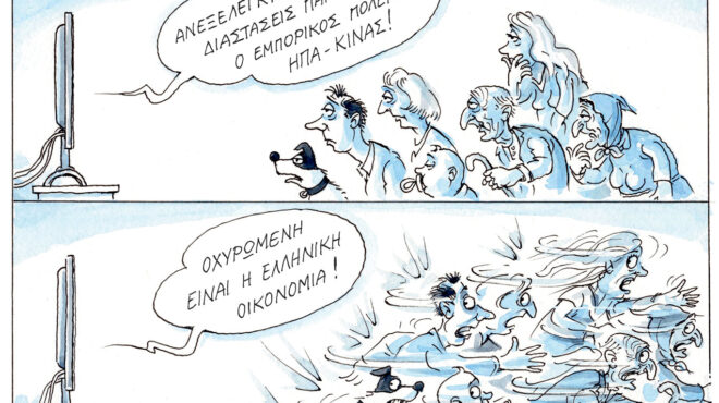 σκίτσο-του-ηλία-μακρή-12-04-25-563562088