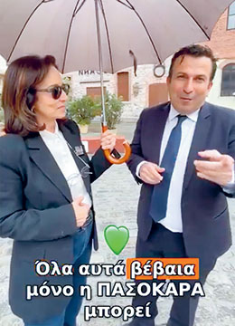 Τικ τοκ, κι όμως ρετρό-1