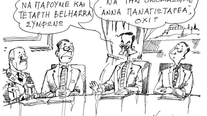 σκίτσο-του-ανδρέα-πετρουλάκη-15-04-25-563565292