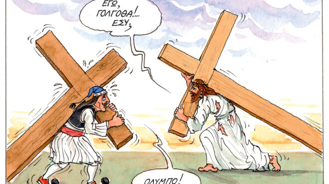 σκίτσο-του-ηλία-μακρή-15-04-25-563565304