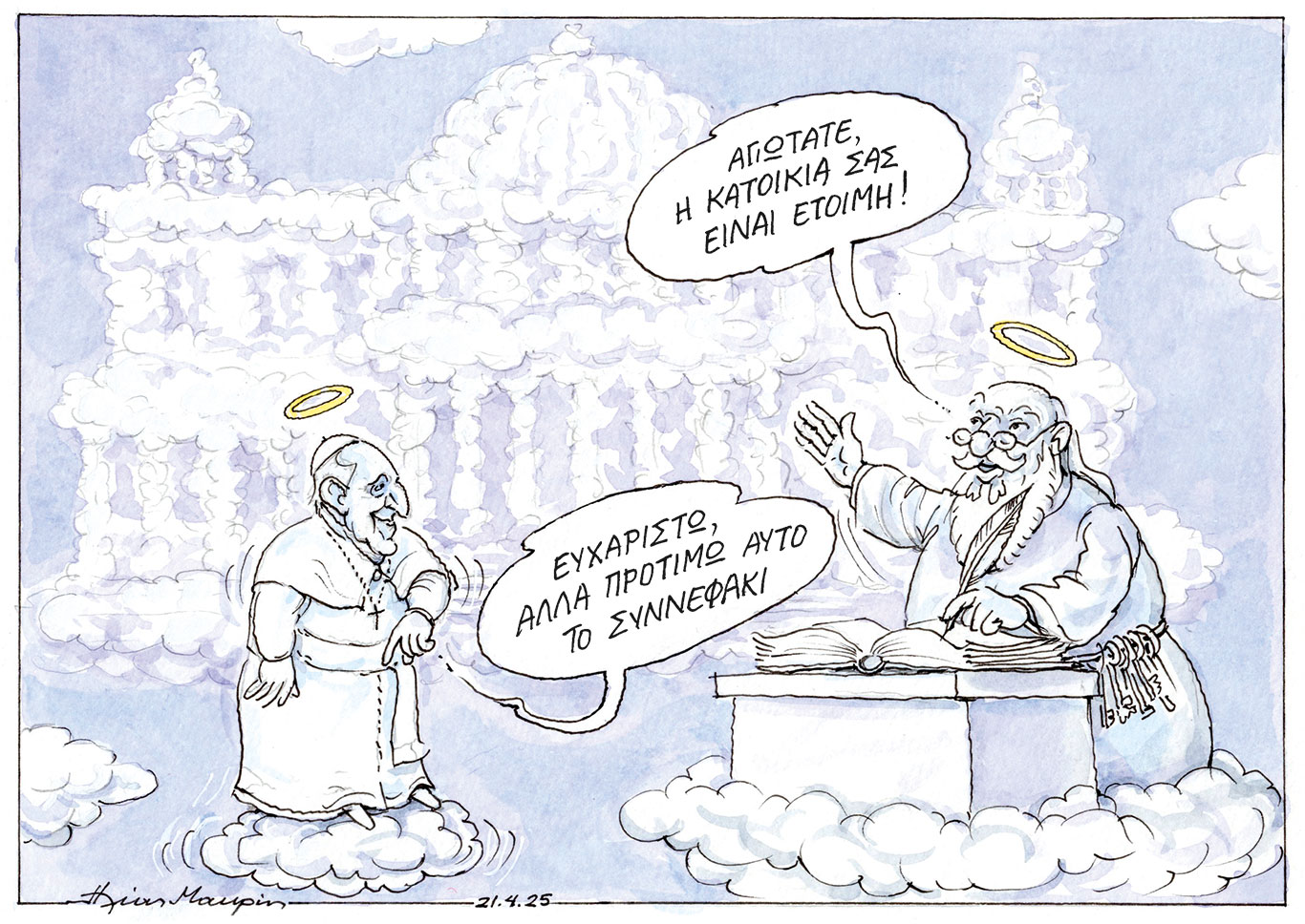 σκίτσο-του-ηλία-μακρή-23-04-25-563576434