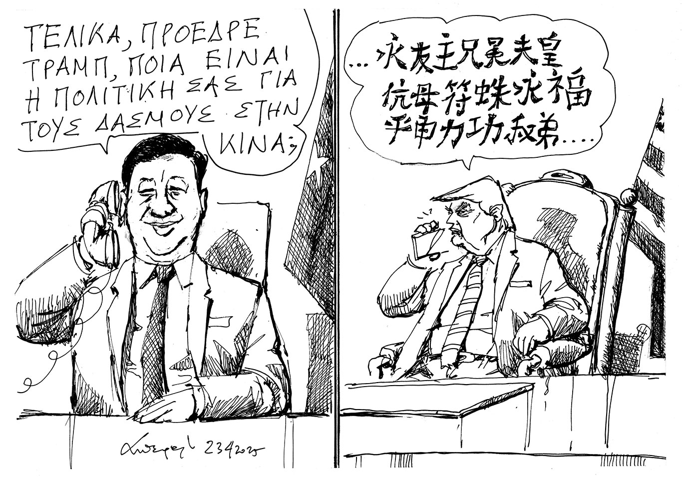 σκίτσο-του-ανδρέα-πετρουλάκη-24-04-25-563578291