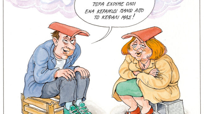 σκίτσο-του-ηλία-μακρή-24-04-25-563578288