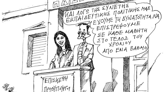 σκίτσο-του-ανδρέα-πετρουλάκη-25-04-25-563580325