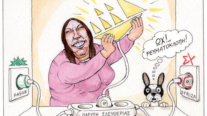 σκίτσο-του-ηλία-μακρή-25-04-25-563580343