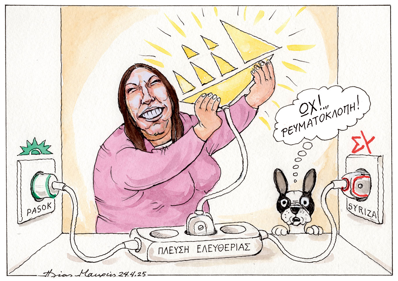 σκίτσο-του-ηλία-μακρή-25-04-25-563580343